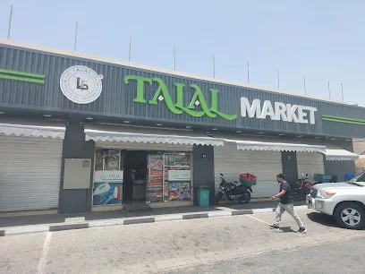 Al Saqa Plaza Muteena