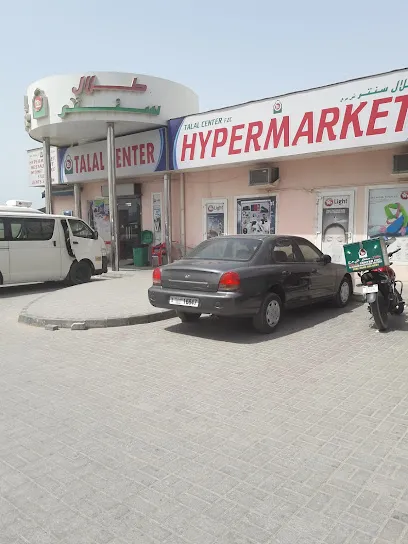 Talal Center Phase 1