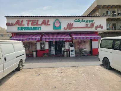 Talal Center Phase 2