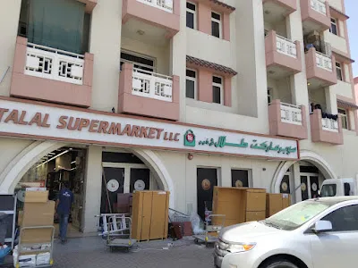 Talal International City