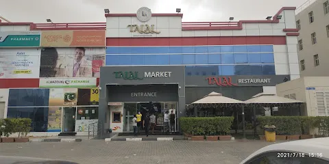 Talal Plaza Hypermarket Dip