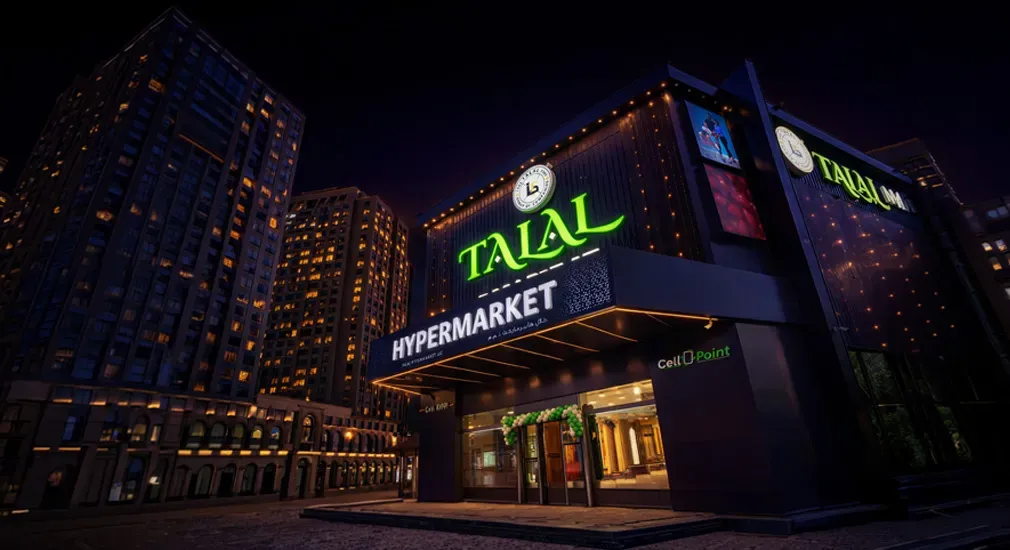 Supermarkets & Hypermarkets: Talal Market