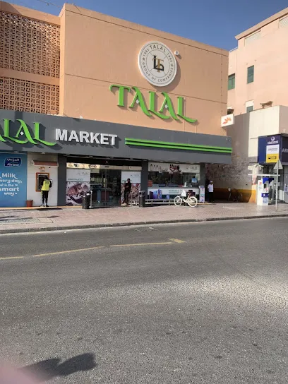 Malabar Sky Dep.Store Hor Al Anz