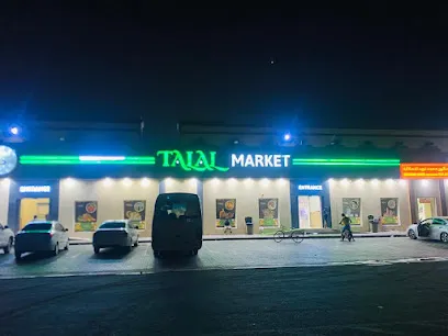 Arabian City Hypermarket
