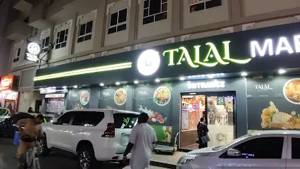 Talal Plaza Hypermarket L.L.C Branch