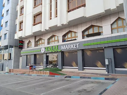 Talal Market Khalidiya