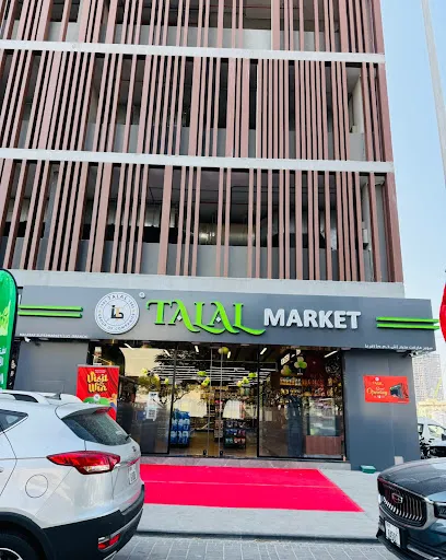 Talal Market JVC