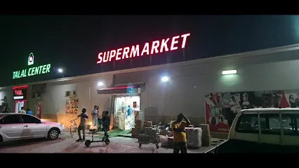 Talal Center FZC Restaurant