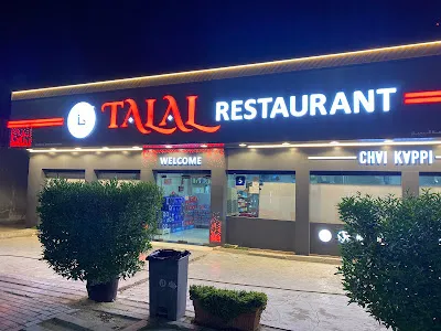 Najmat Al Seeh Restaurant