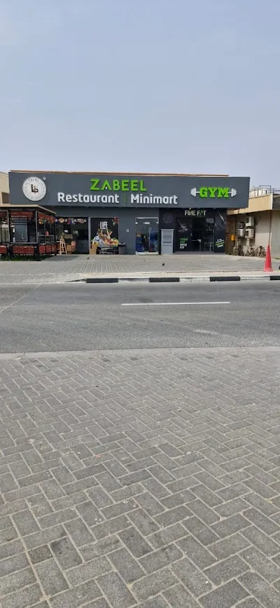 Zabeel Restaurant (Cafeteria)