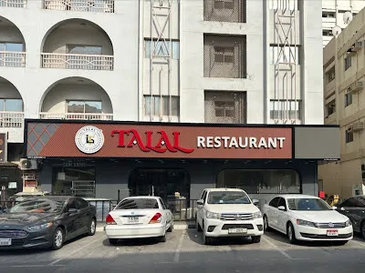 Talal Restaurant Abu Shaghara