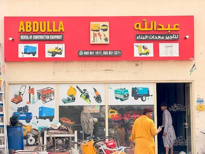 Shalimar Plastic Industries LLC