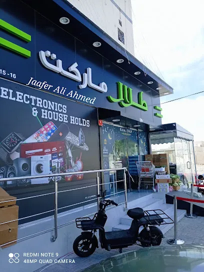 Talal Market Bahrain Tubli New