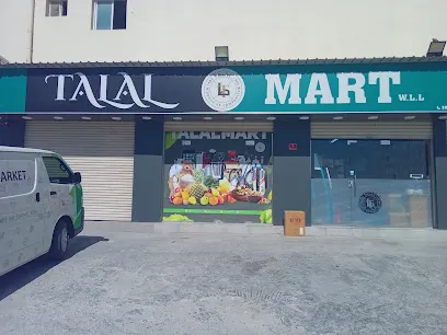 Talal Mart Bahrain Asker Old
