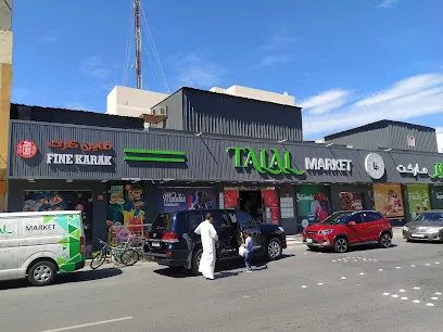 Talal Mart Bahrain Shaharakkan