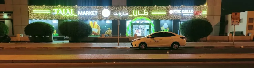 Fine Karak Hidd Old Cafeteria